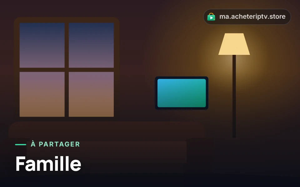 Illustration de la famille famille du catalogue